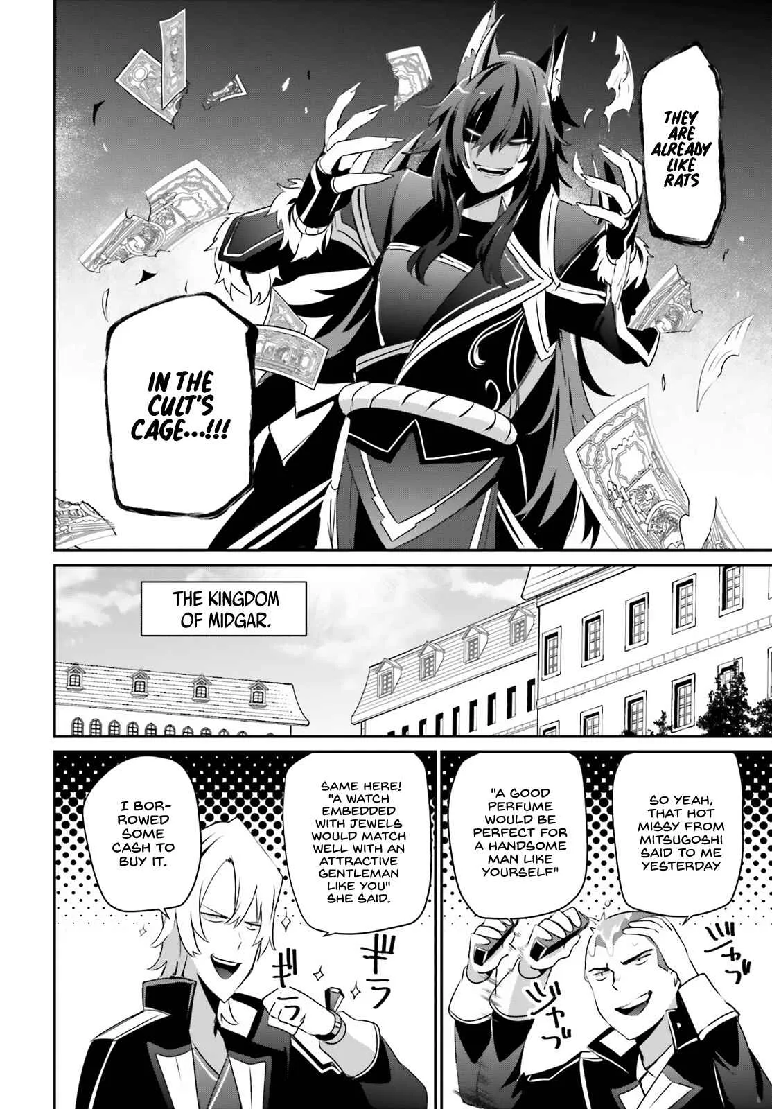 Kage no Jitsuryokusha ni Naritakute Chapter 36 page 5