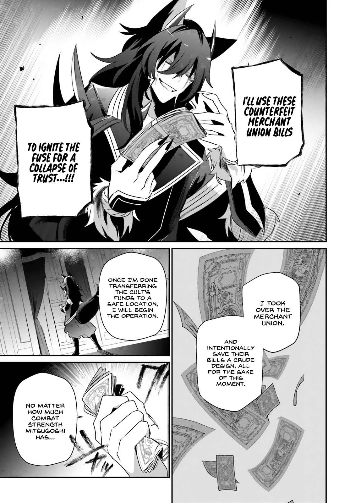 Kage no Jitsuryokusha ni Naritakute Chapter 36 page 4