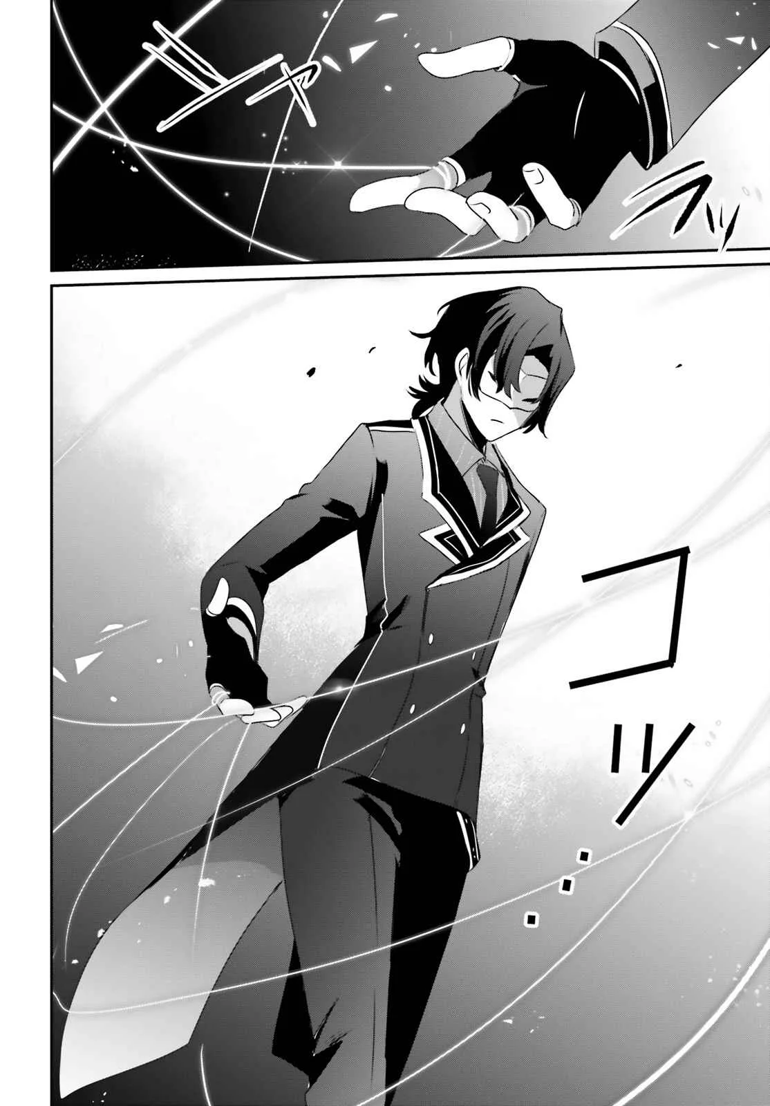 Kage no Jitsuryokusha ni Naritakute Chapter 36 page 25