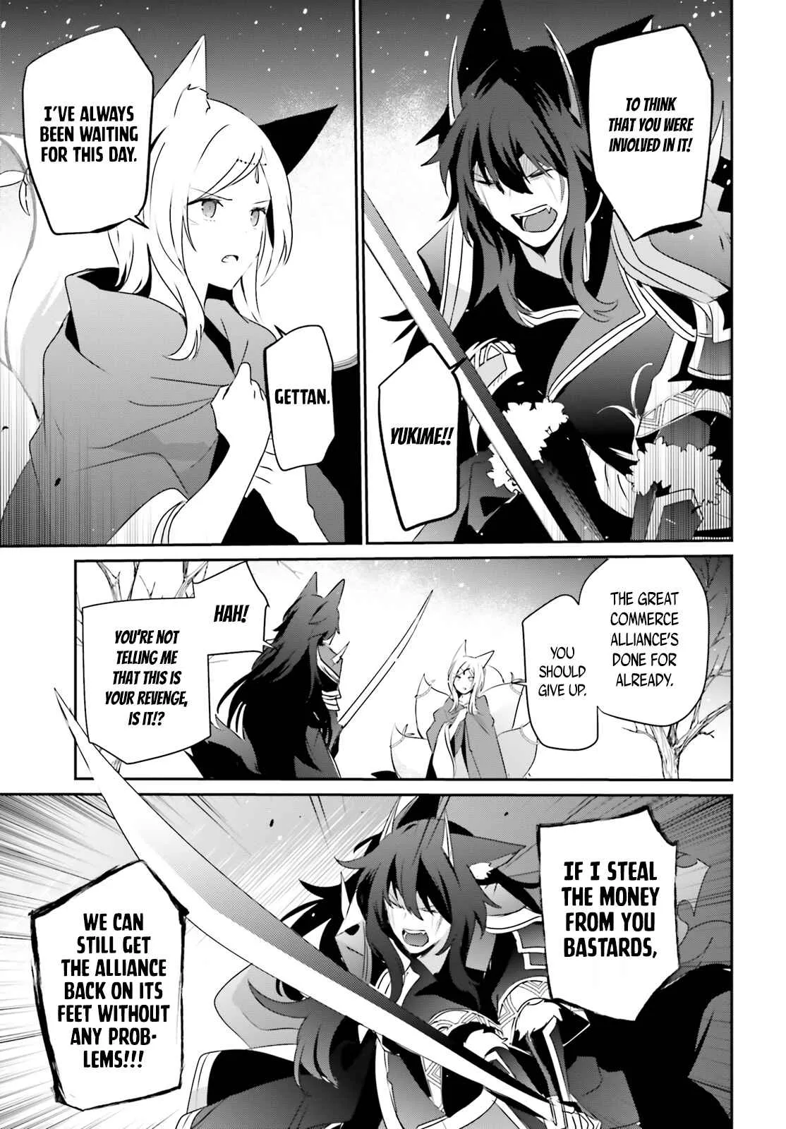 Kage no Jitsuryokusha ni Naritakute Chapter 39 page 14
