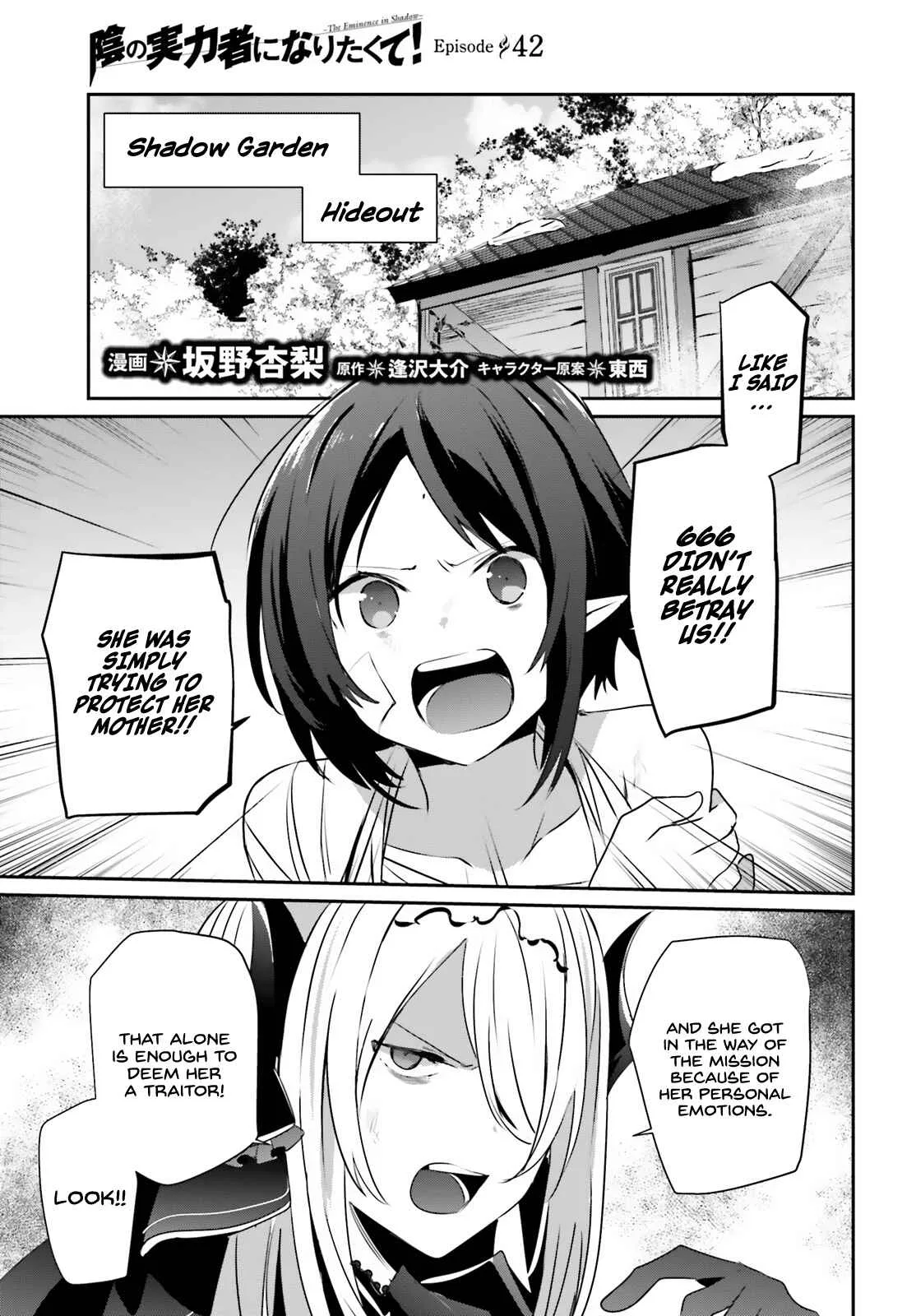 Kage no Jitsuryokusha ni Naritakute Chapter 42 page 2