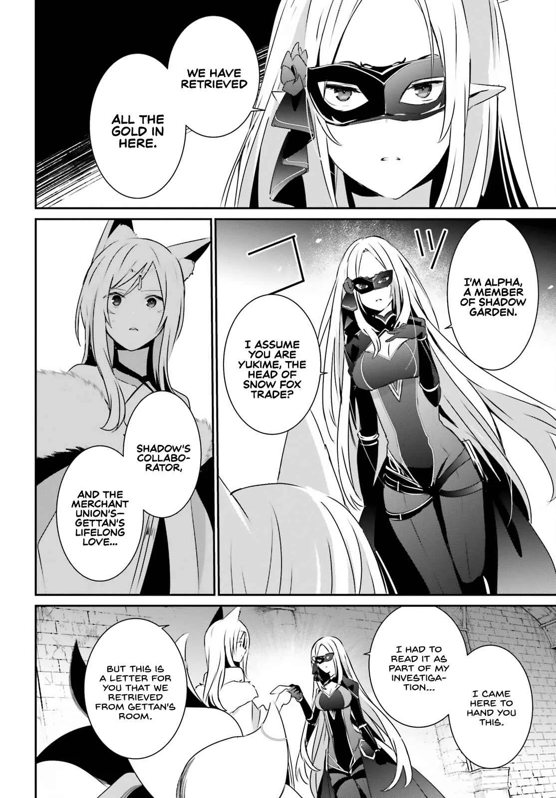 Kage no Jitsuryokusha ni Naritakute Chapter 40 page 9