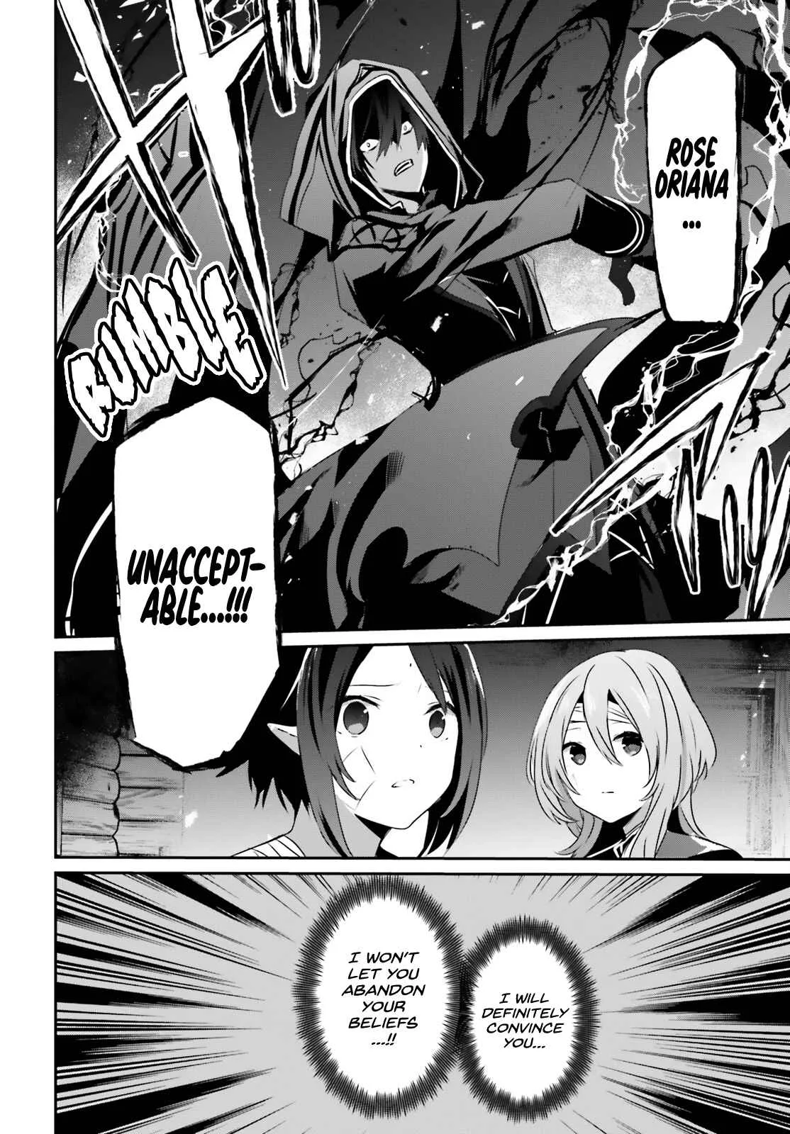 Kage no Jitsuryokusha ni Naritakute Chapter 42 page 7