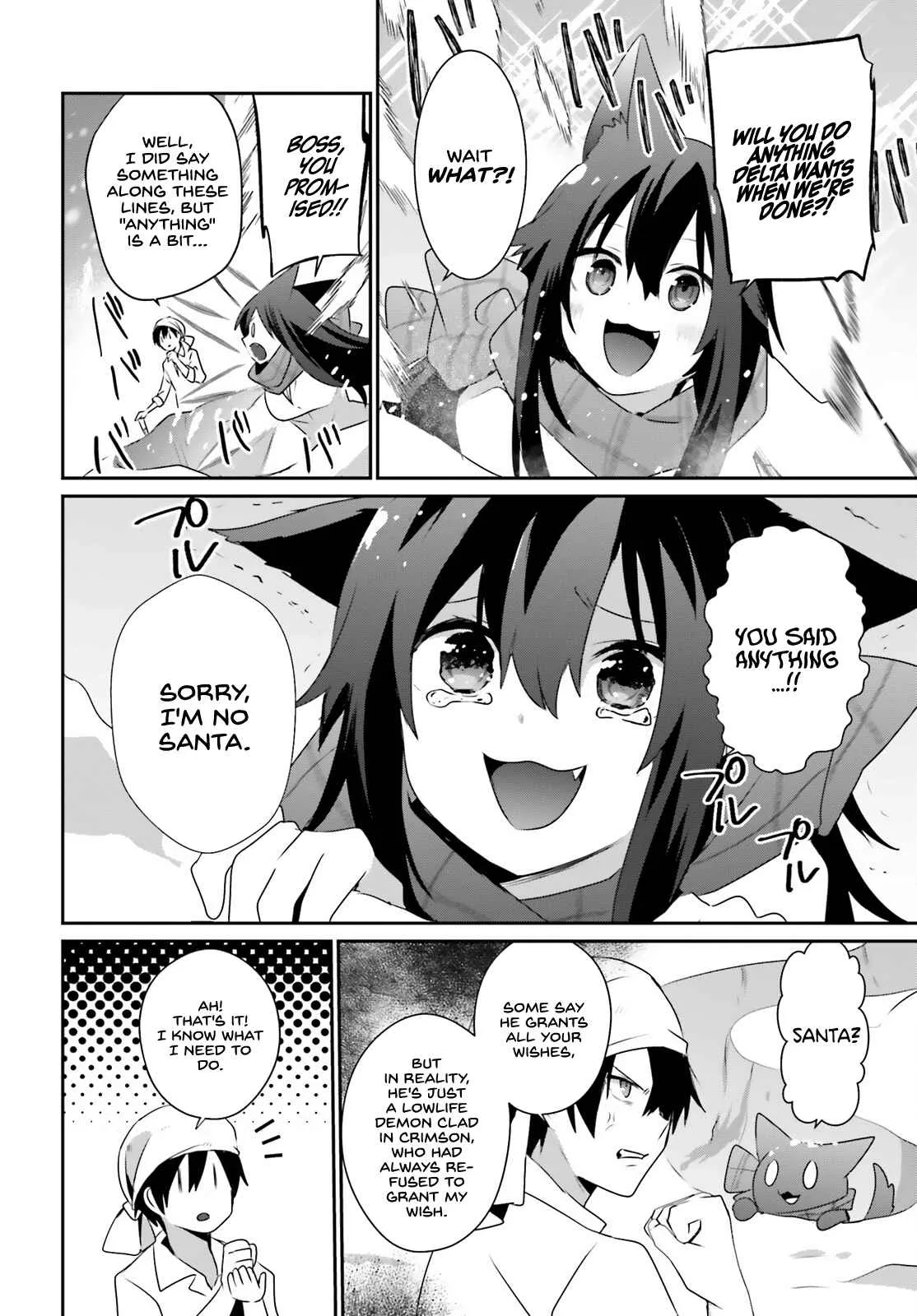 Kage no Jitsuryokusha ni Naritakute Chapter 40 page 19