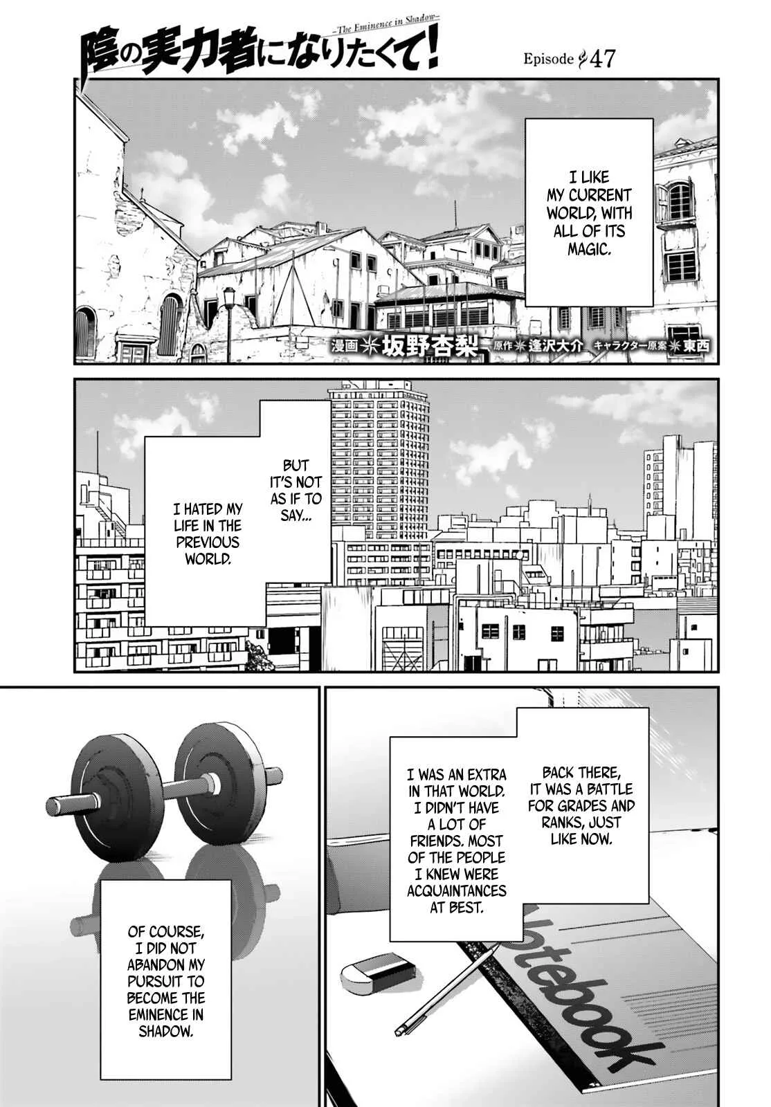 Kage no Jitsuryokusha ni Naritakute Chapter 47 page 2