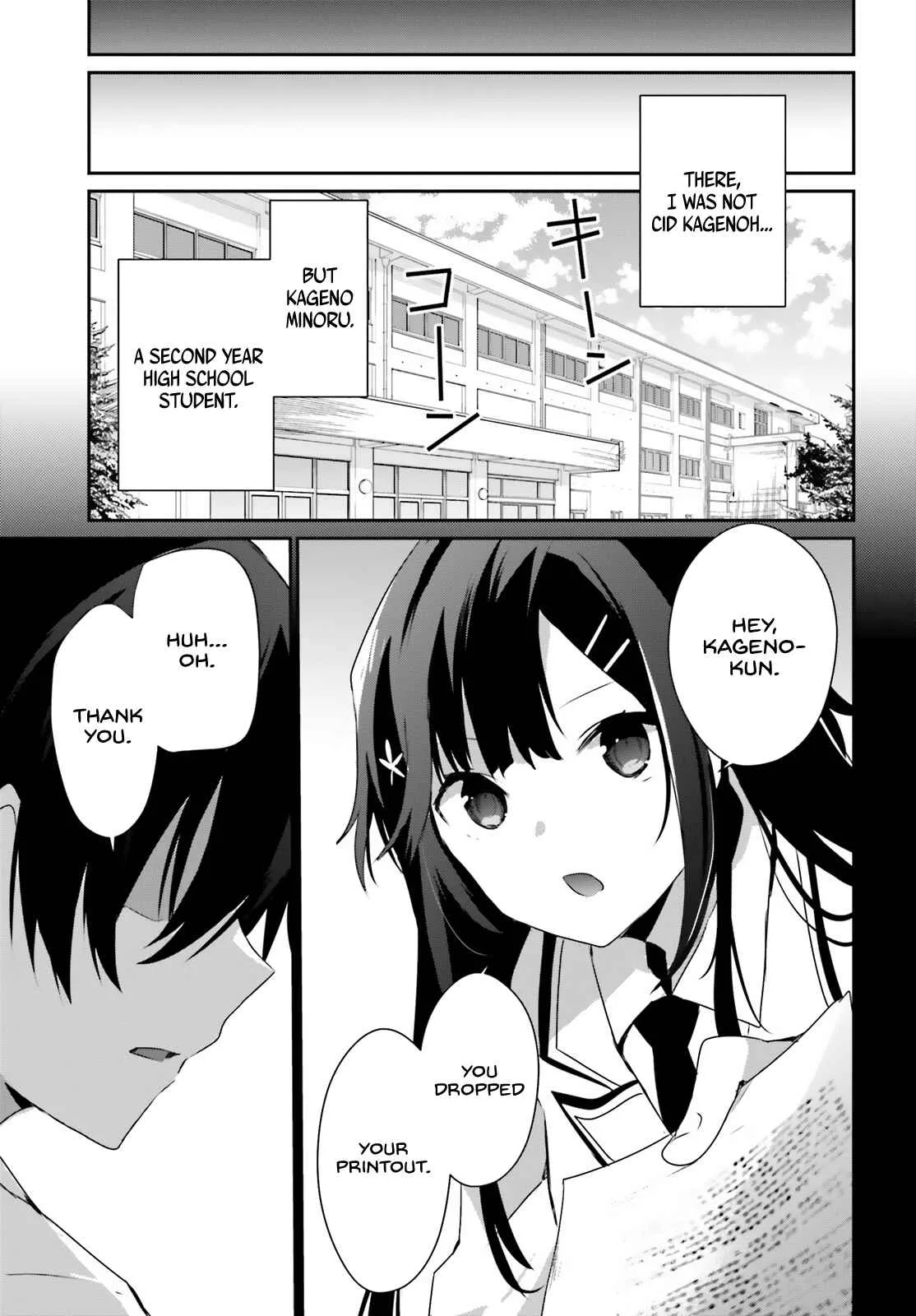 Kage no Jitsuryokusha ni Naritakute Chapter 47 page 4