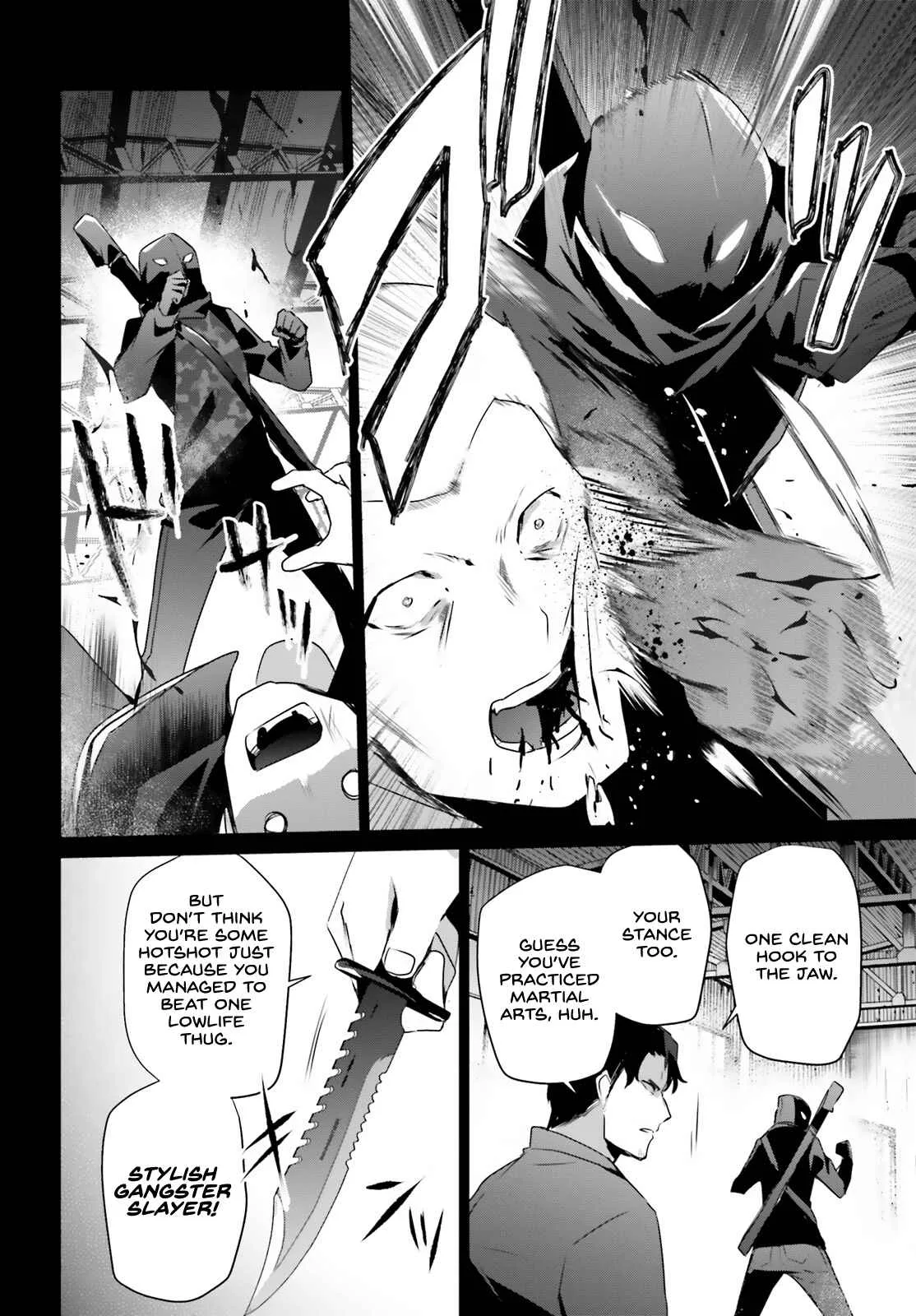 Kage no Jitsuryokusha ni Naritakute Chapter 47 page 13