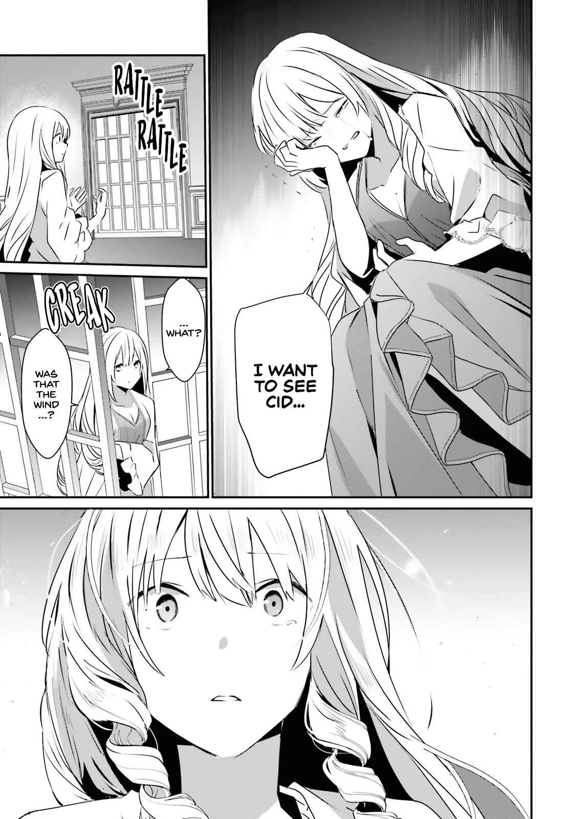 Kage no Jitsuryokusha ni Naritakute Chapter 42 page 32