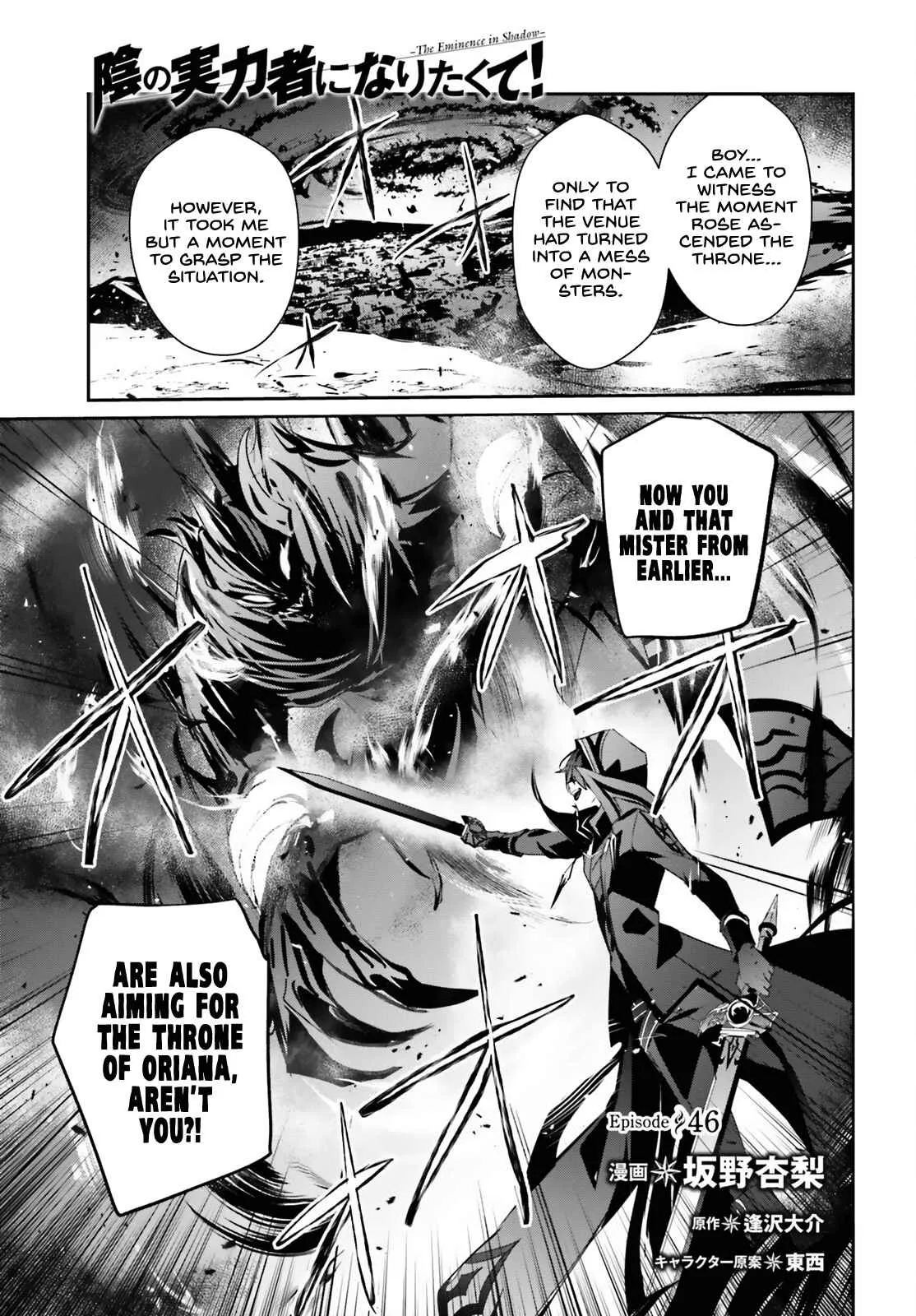 Kage no Jitsuryokusha ni Naritakute Chapter 46 page 2