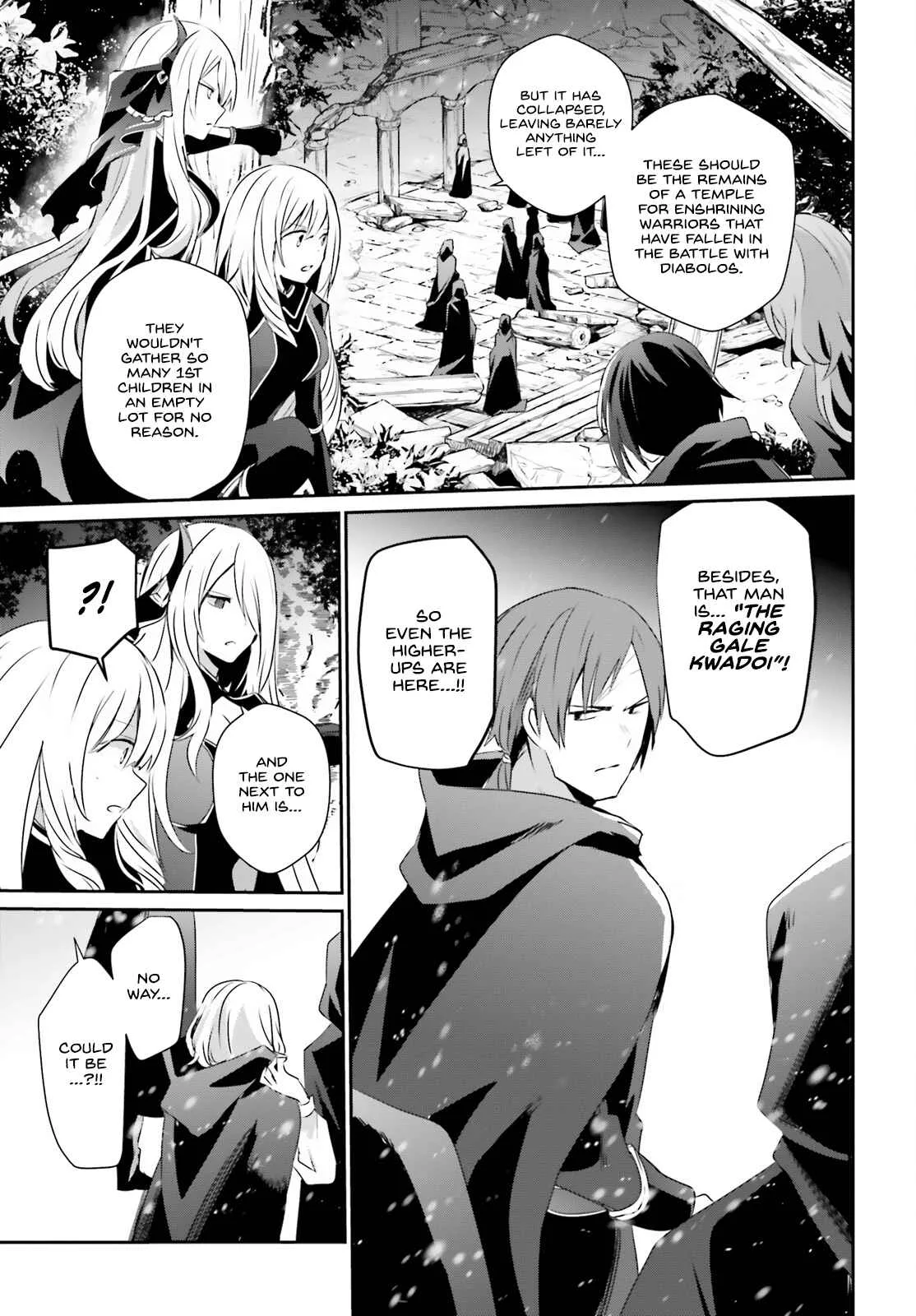 Kage no Jitsuryokusha ni Naritakute Chapter 41 page 17