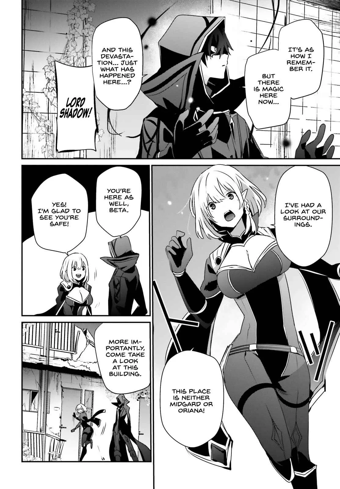 Kage no Jitsuryokusha ni Naritakute Chapter 47 page 27