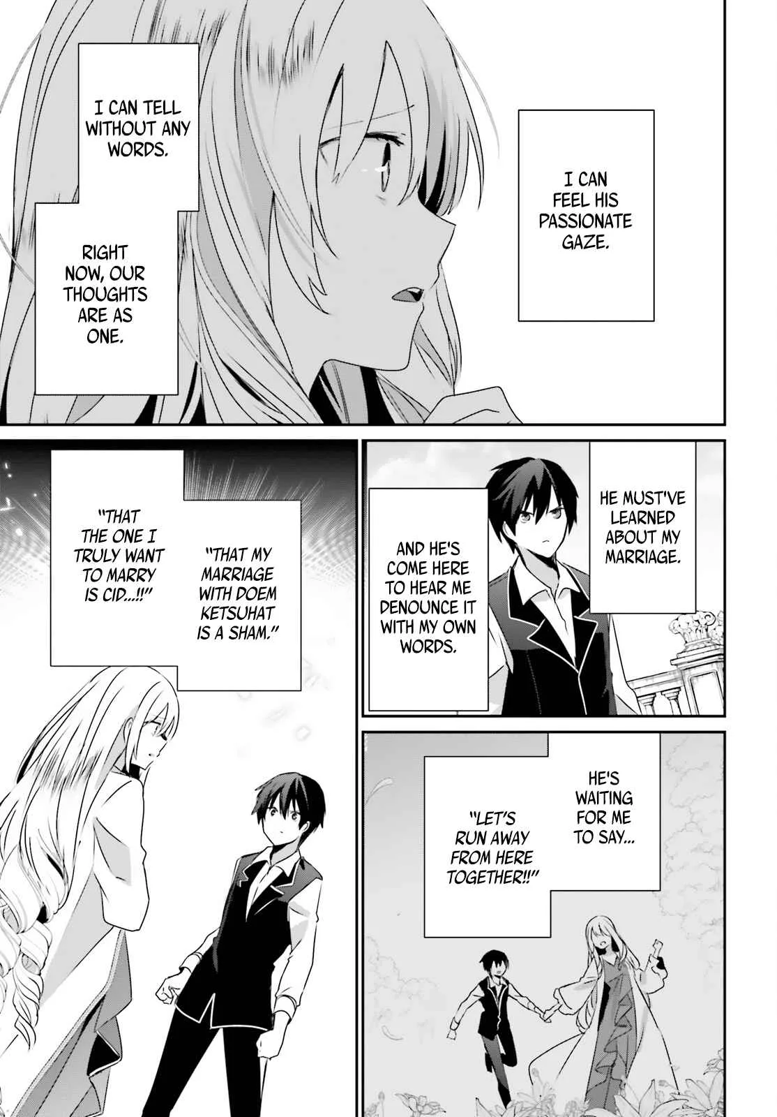 Kage no Jitsuryokusha ni Naritakute Chapter 43 page 4
