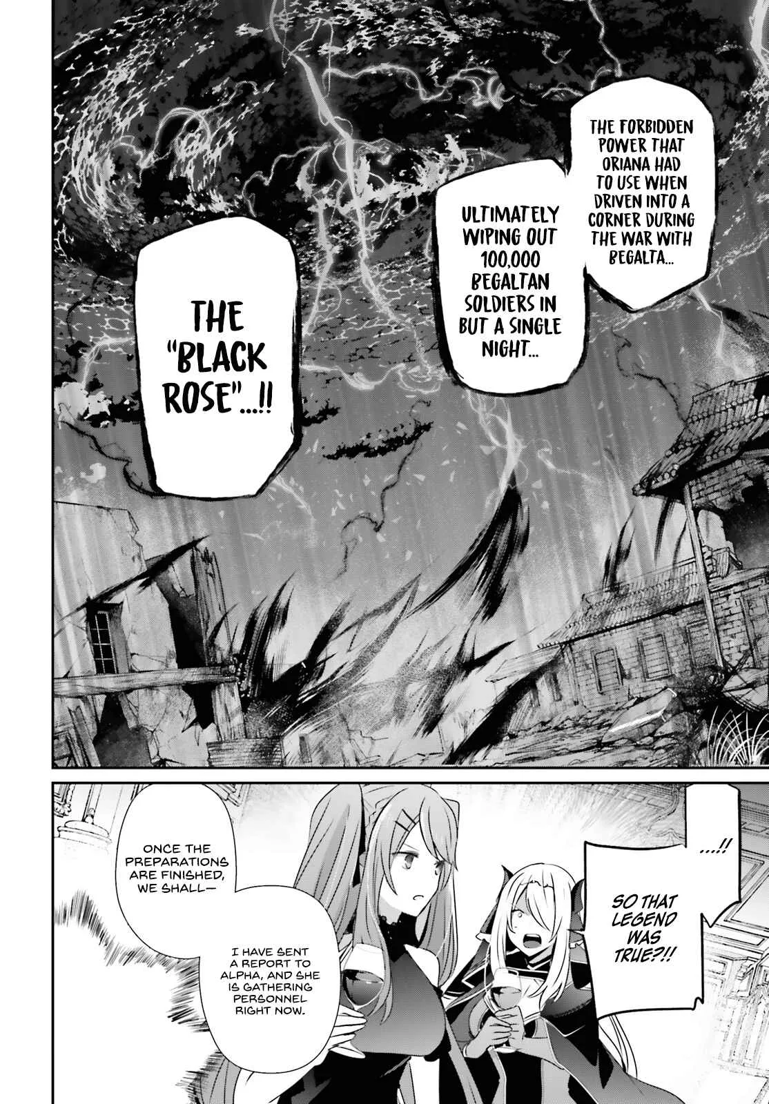 Kage no Jitsuryokusha ni Naritakute Chapter 43 page 19