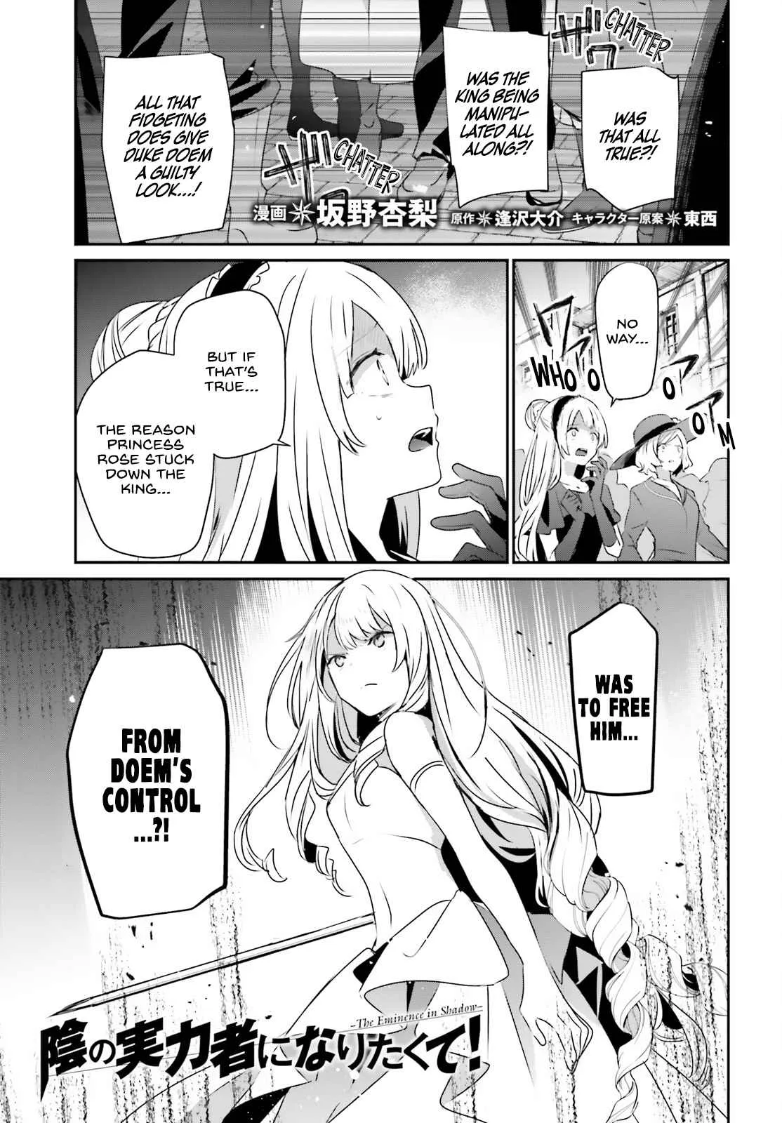 Kage no Jitsuryokusha ni Naritakute Chapter 45 page 2
