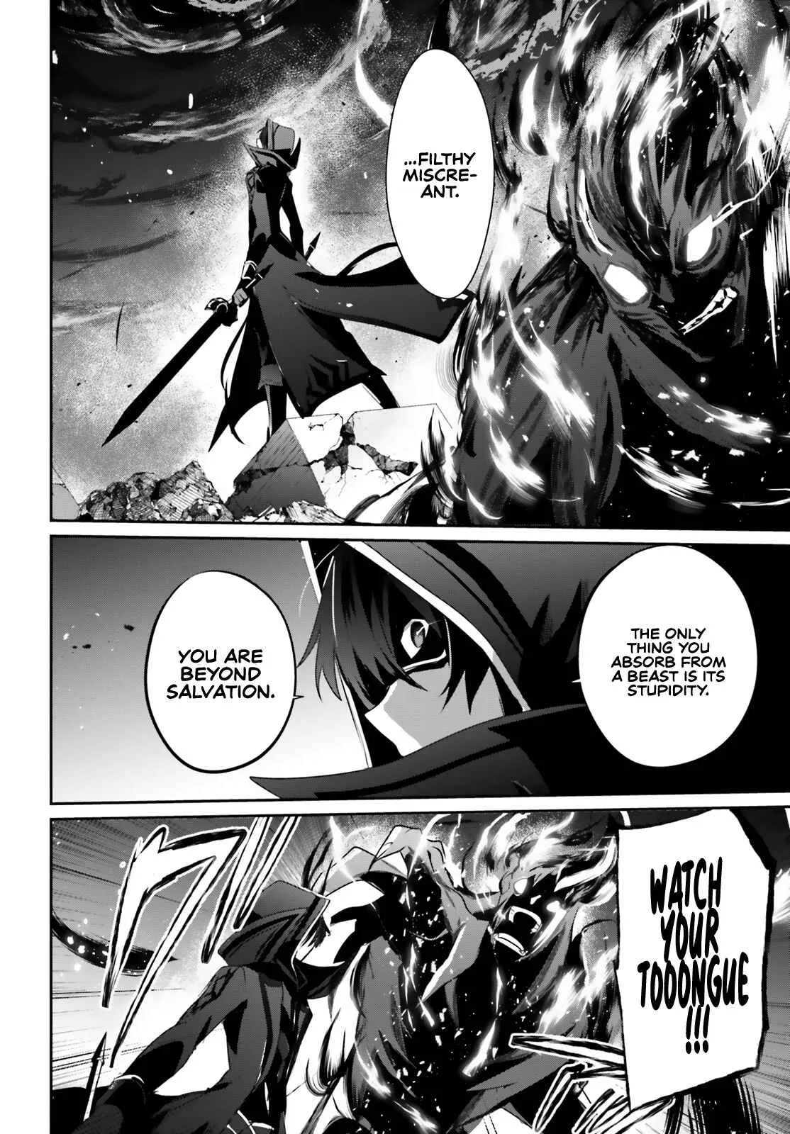Kage no Jitsuryokusha ni Naritakute Chapter 46 page 27