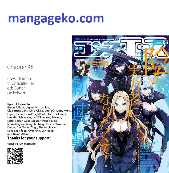Kage no Jitsuryokusha ni Naritakute Chapter 48 page 1