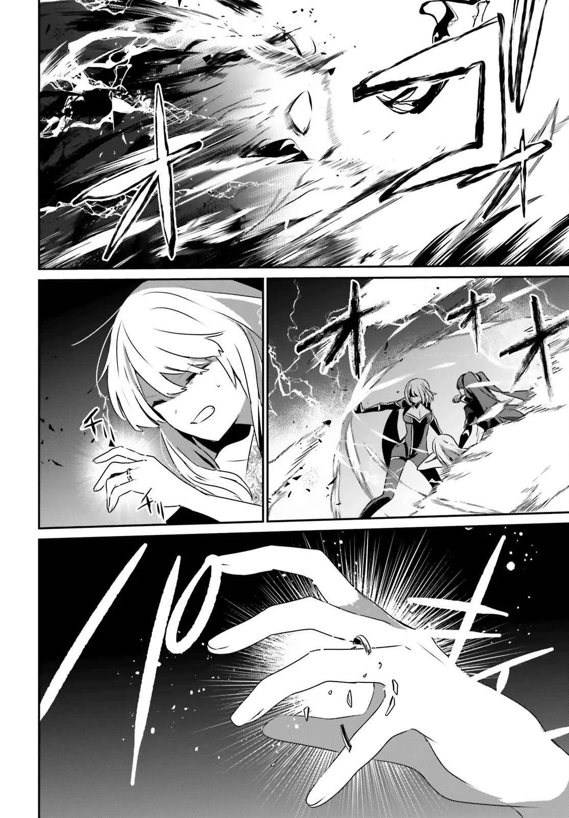 Kage no Jitsuryokusha ni Naritakute Chapter 46 page 30