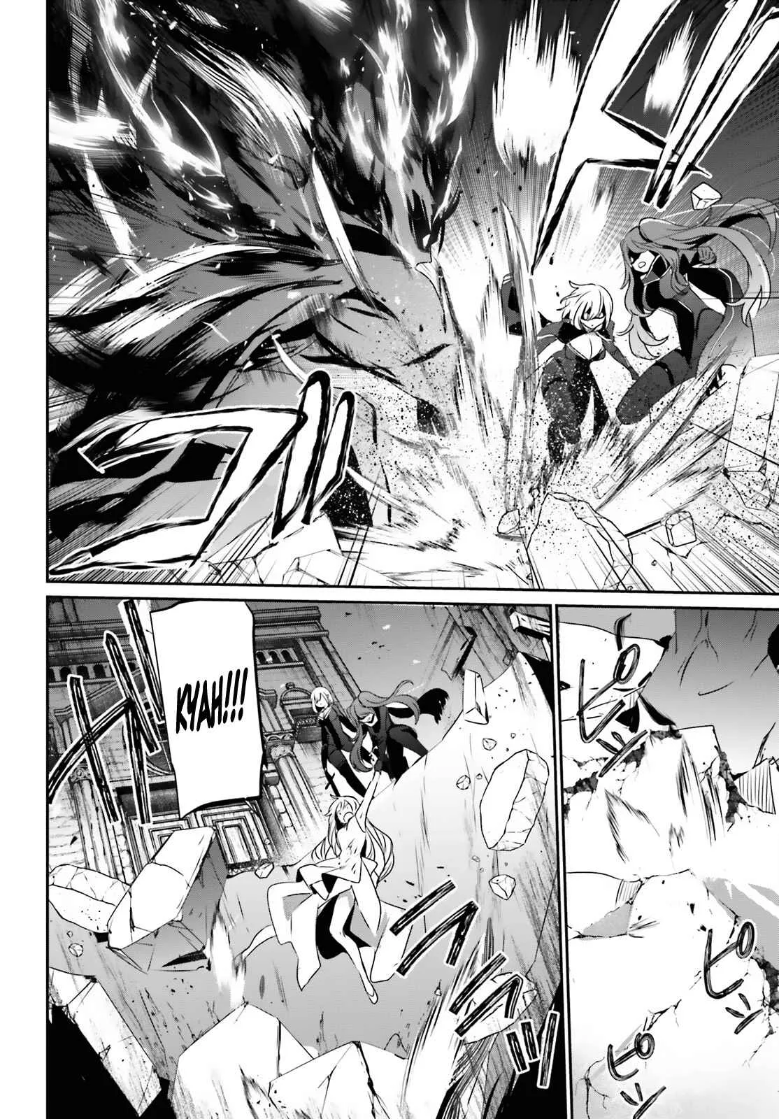 Kage no Jitsuryokusha ni Naritakute Chapter 46 page 25