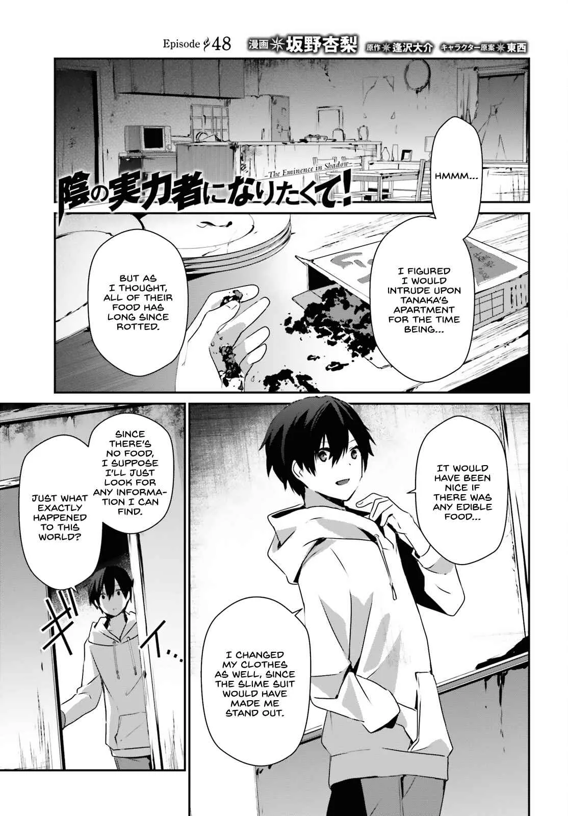 Kage no Jitsuryokusha ni Naritakute Chapter 48 page 2