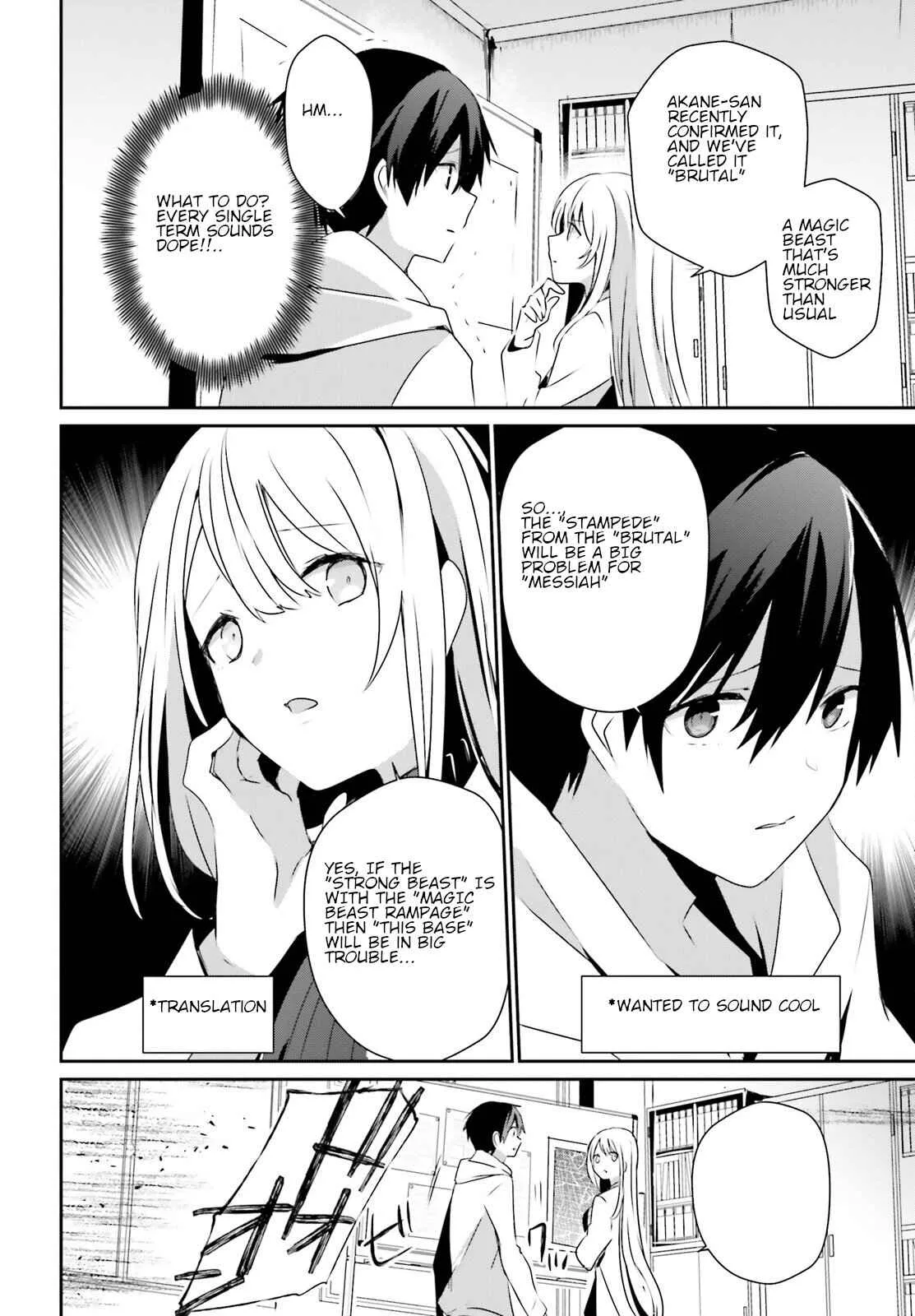 Kage no Jitsuryokusha ni Naritakute Chapter 50 page 14