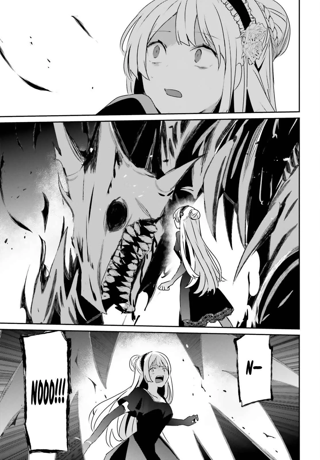 Kage no Jitsuryokusha ni Naritakute Chapter 45 page 17