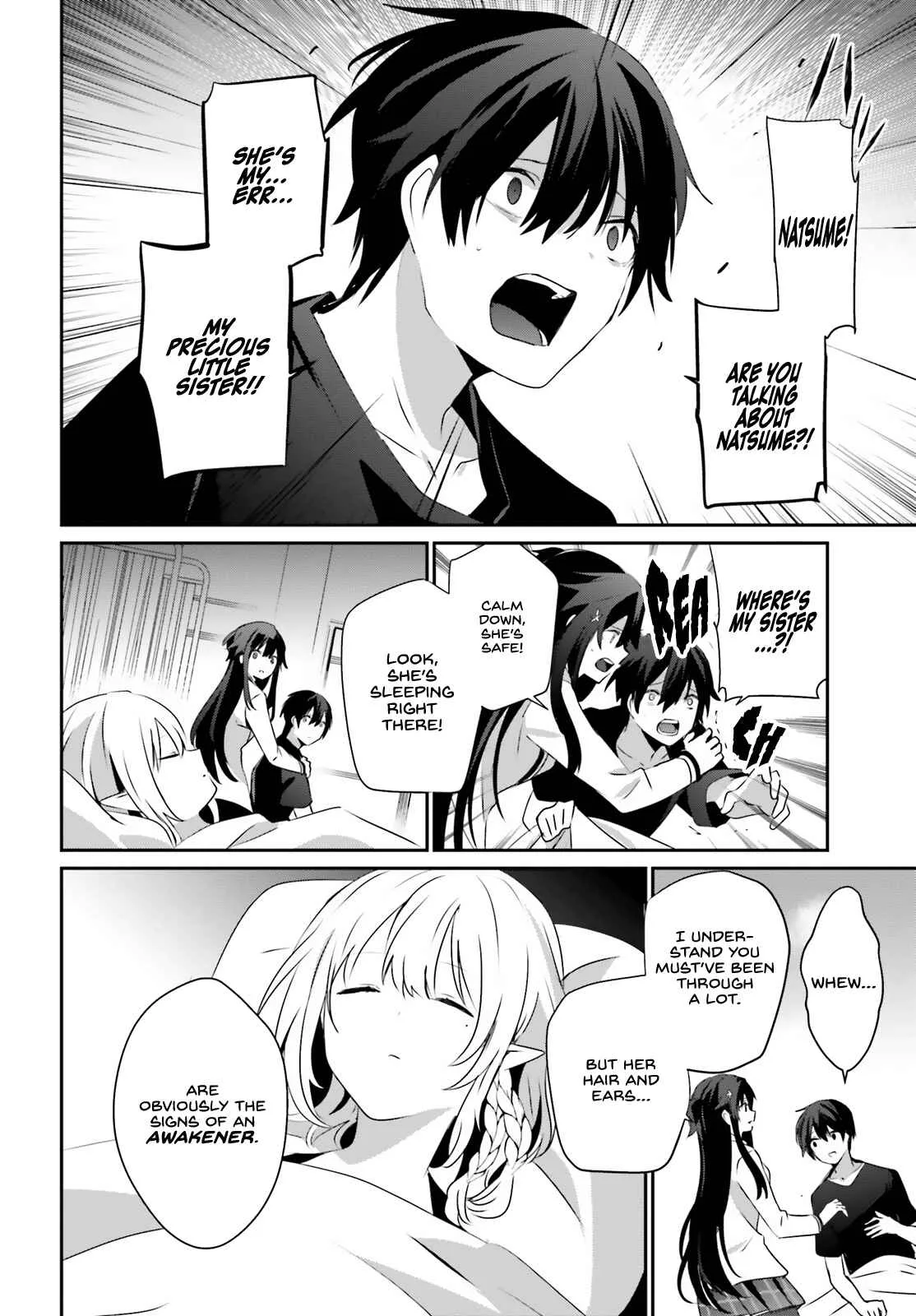 Kage no Jitsuryokusha ni Naritakute Chapter 49 page 19