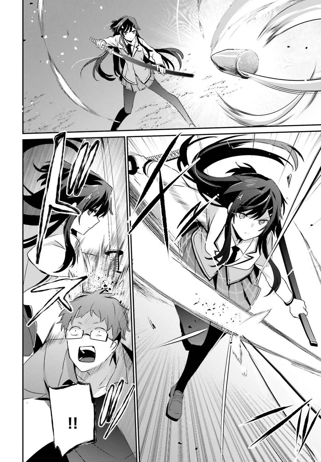 Kage no Jitsuryokusha ni Naritakute Chapter 50 page 18