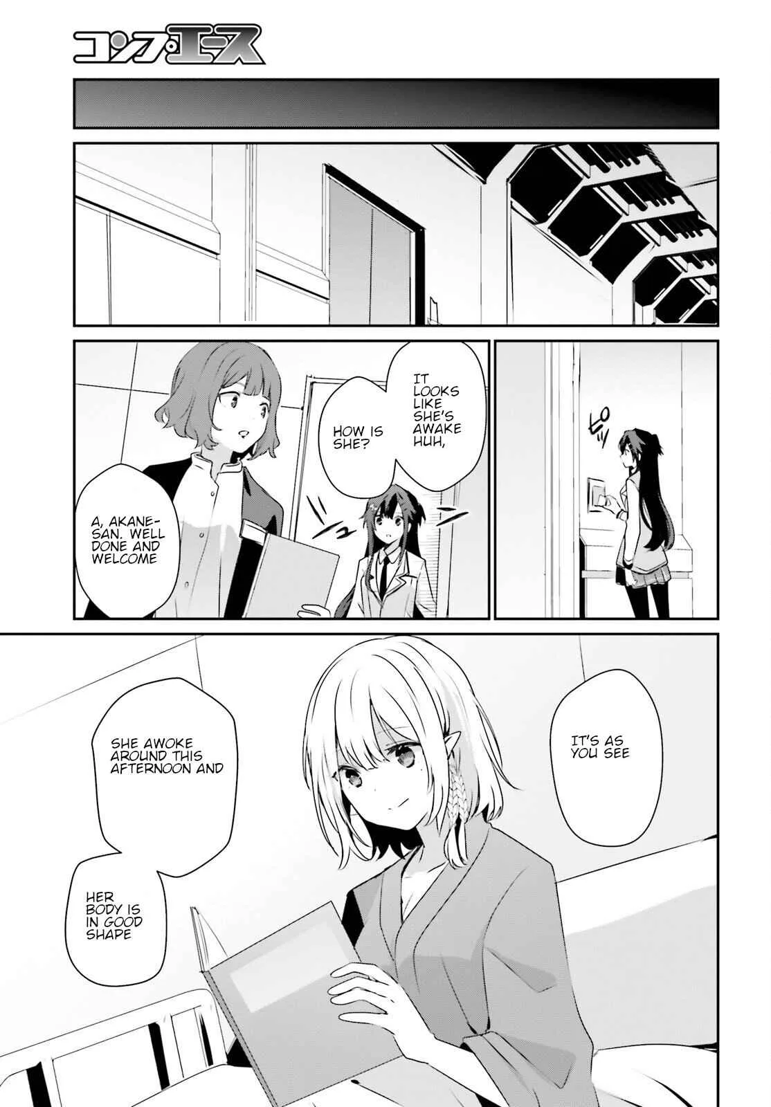 Kage no Jitsuryokusha ni Naritakute Chapter 50 page 25