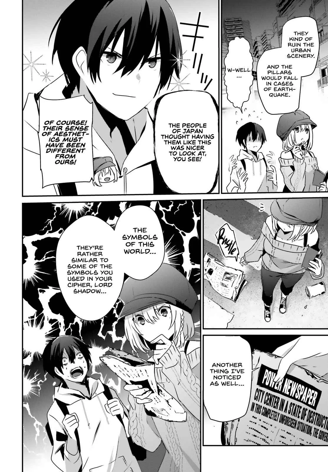 Kage no Jitsuryokusha ni Naritakute Chapter 48 page 11