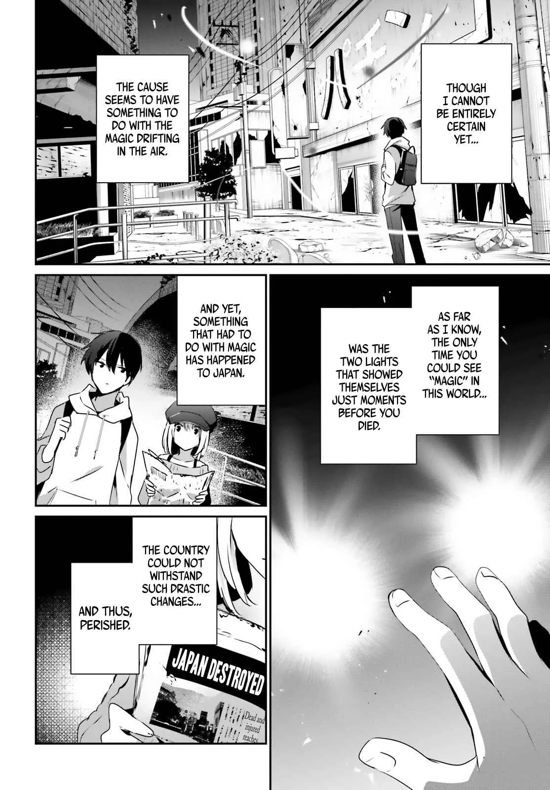 Kage no Jitsuryokusha ni Naritakute Chapter 48 page 15