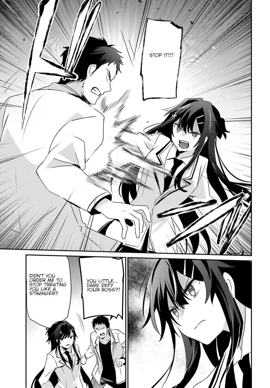 Kage no Jitsuryokusha ni Naritakute Chapter 50 page 23