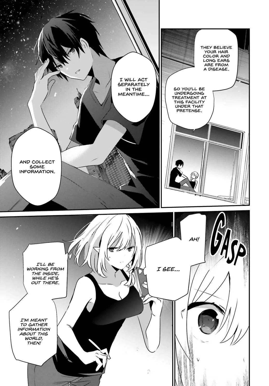 Kage no Jitsuryokusha ni Naritakute Chapter 49 page 26