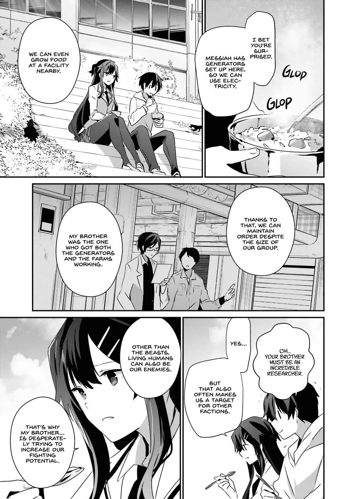 Kage no Jitsuryokusha ni Naritakute Chapter 49 page 32