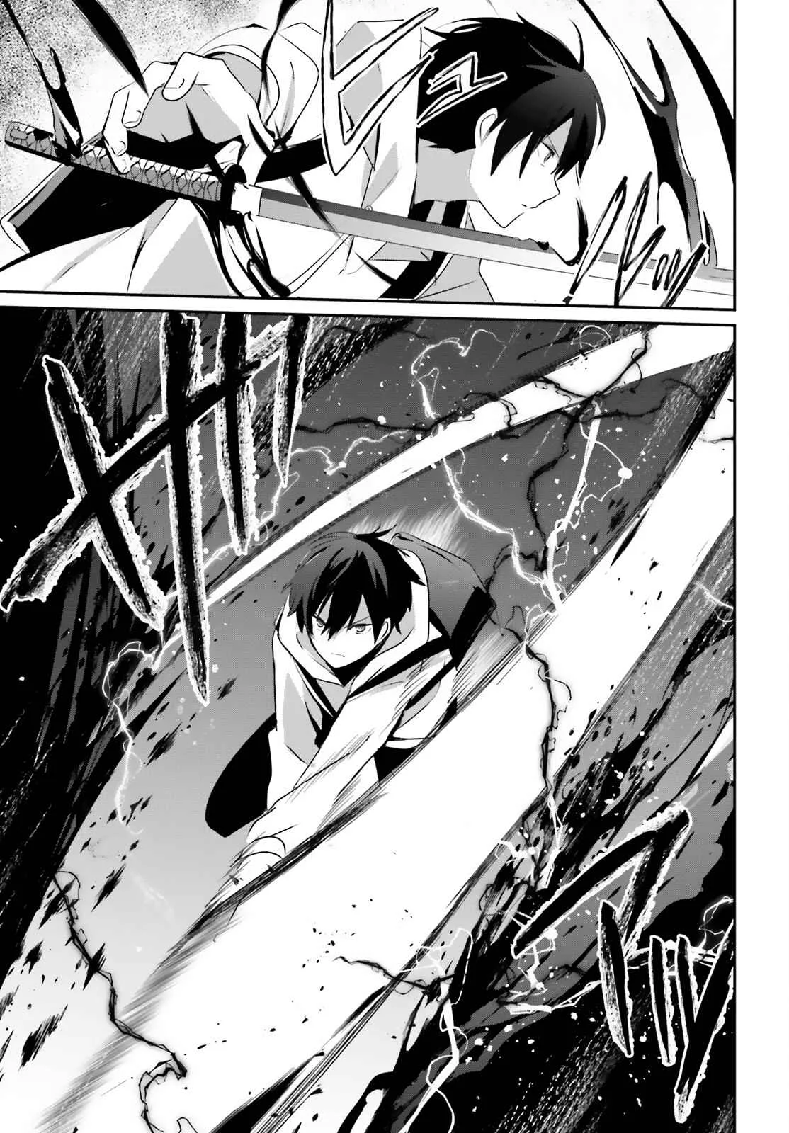 Kage no Jitsuryokusha ni Naritakute Chapter 48 page 24