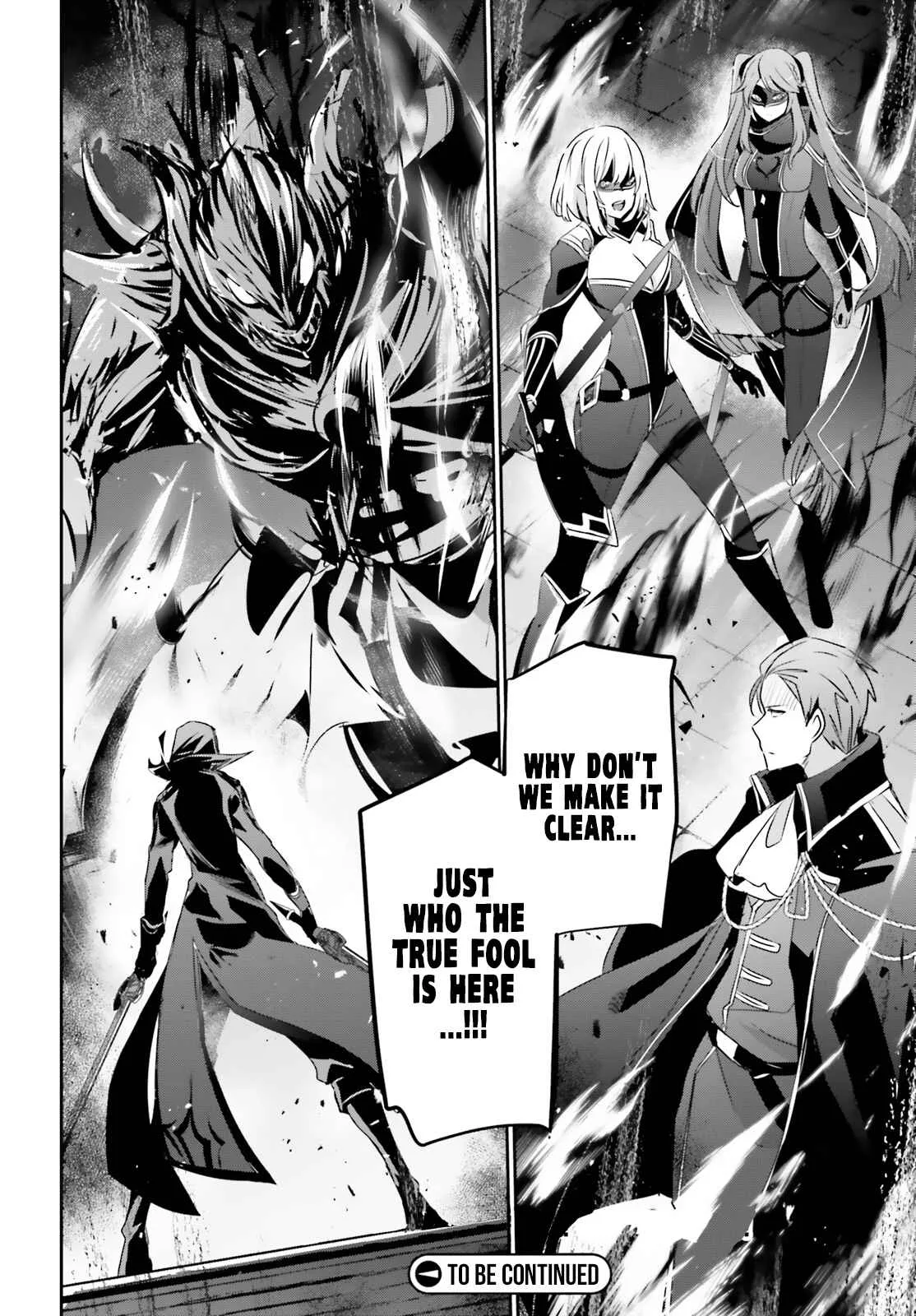 Kage no Jitsuryokusha ni Naritakute Chapter 45 page 33