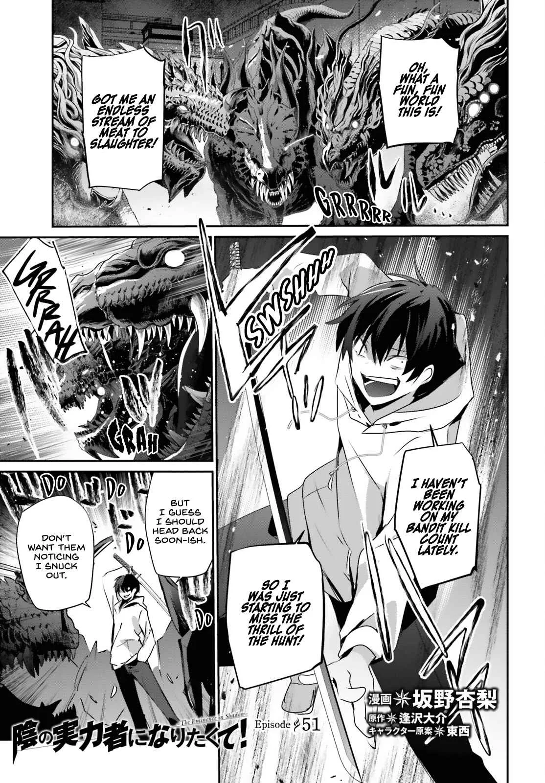 Kage no Jitsuryokusha ni Naritakute Chapter 51 page 2