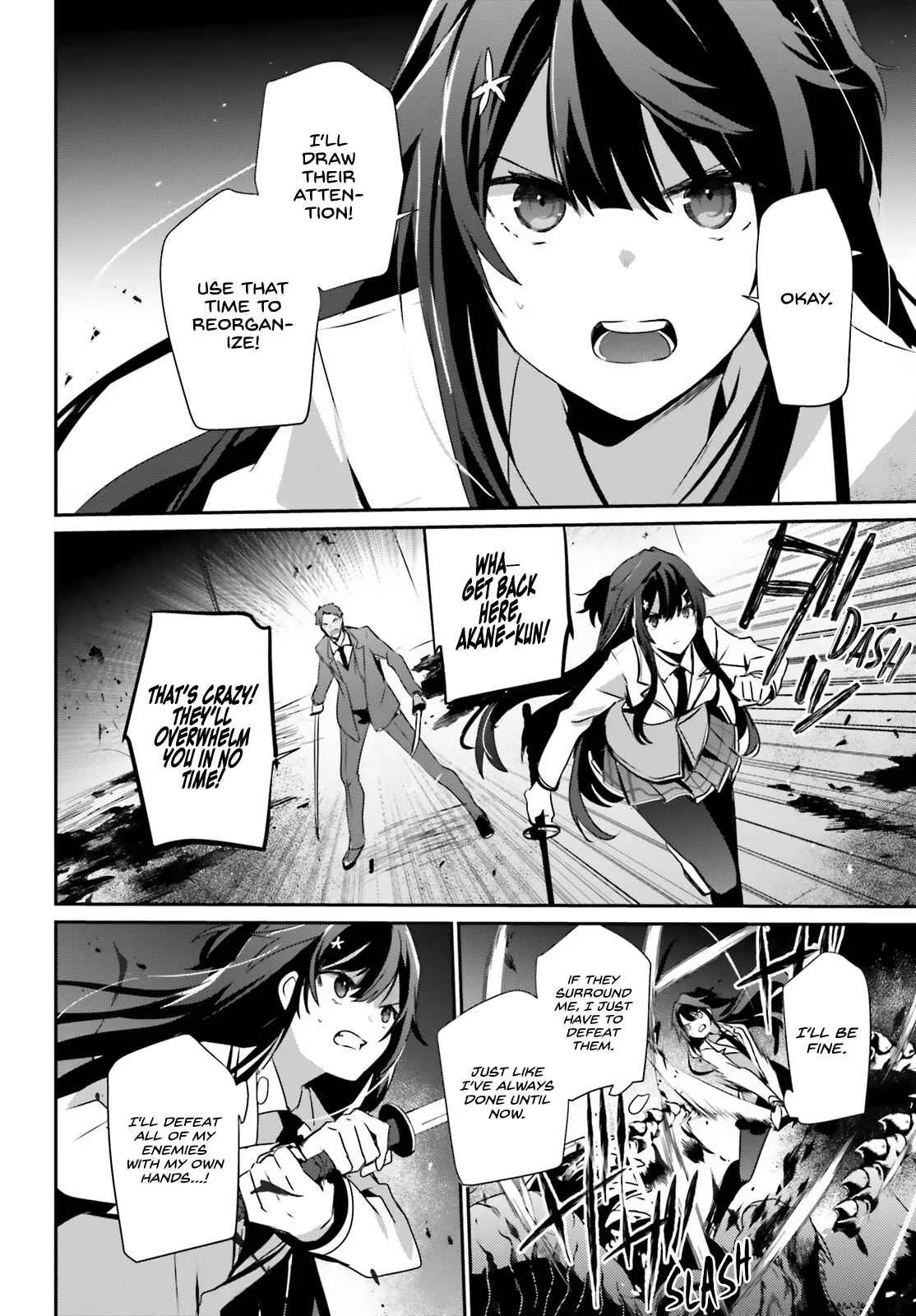 Kage no Jitsuryokusha ni Naritakute Chapter 51 page 23