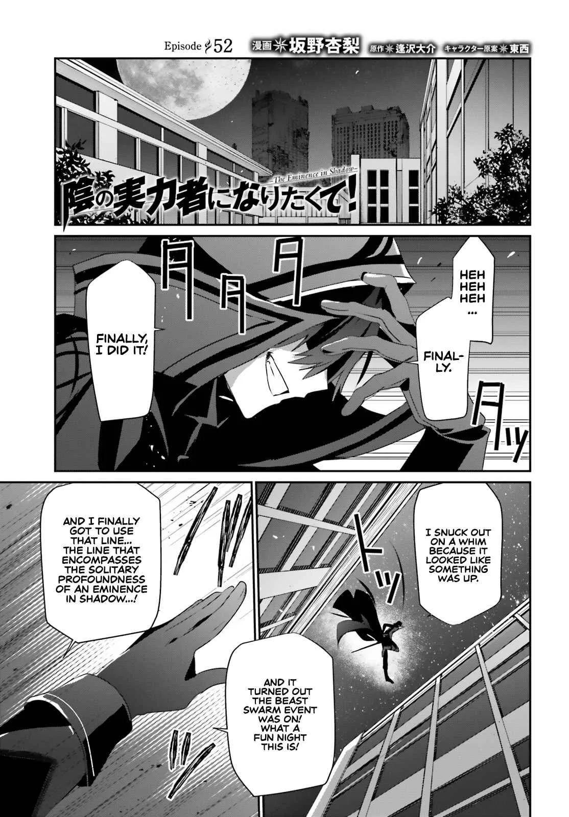Kage no Jitsuryokusha ni Naritakute Chapter 52 page 3