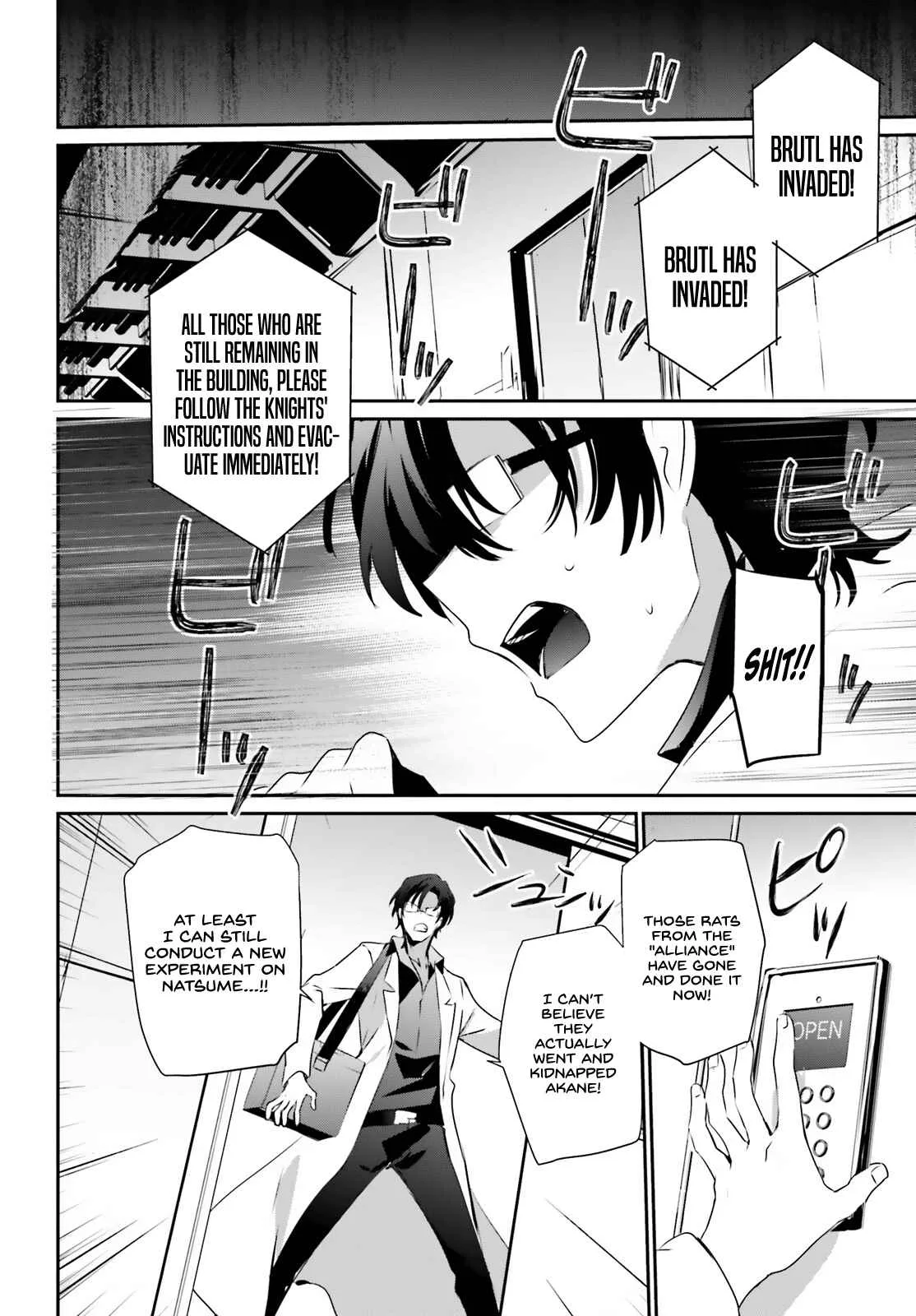 Kage no Jitsuryokusha ni Naritakute Chapter 53 page 8