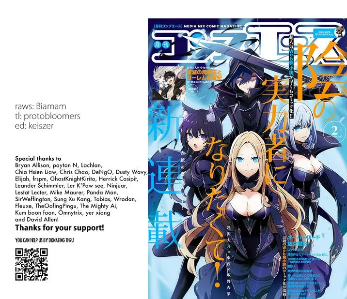 Kage no Jitsuryokusha ni Naritakute Chapter 53 page 1