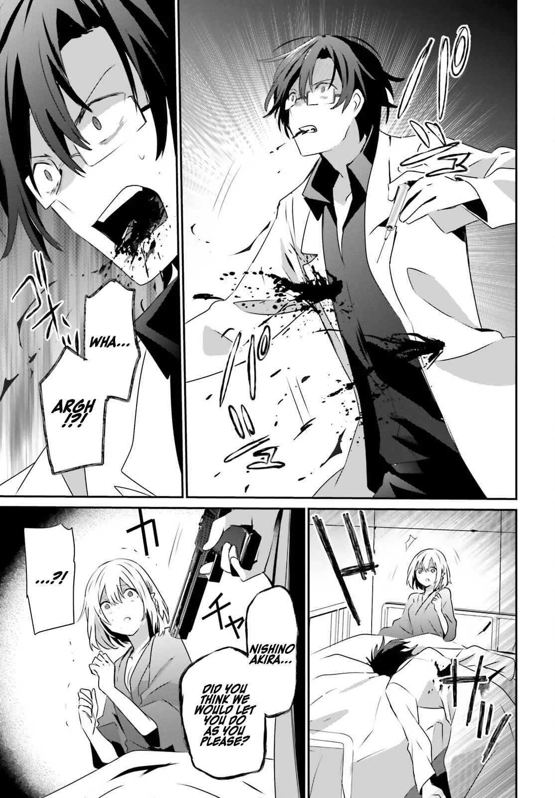 Kage no Jitsuryokusha ni Naritakute Chapter 53 page 11