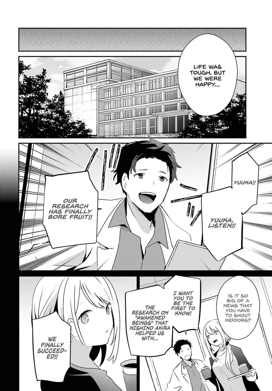 Kage no Jitsuryokusha ni Naritakute Chapter 54 page 9