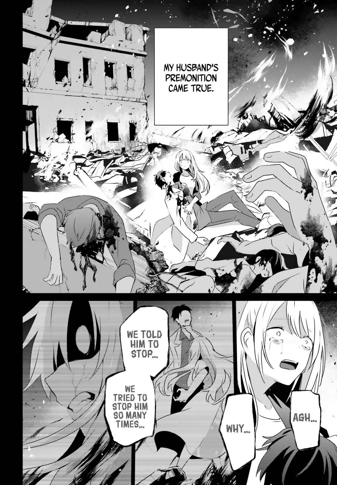 Kage no Jitsuryokusha ni Naritakute Chapter 54 page 13