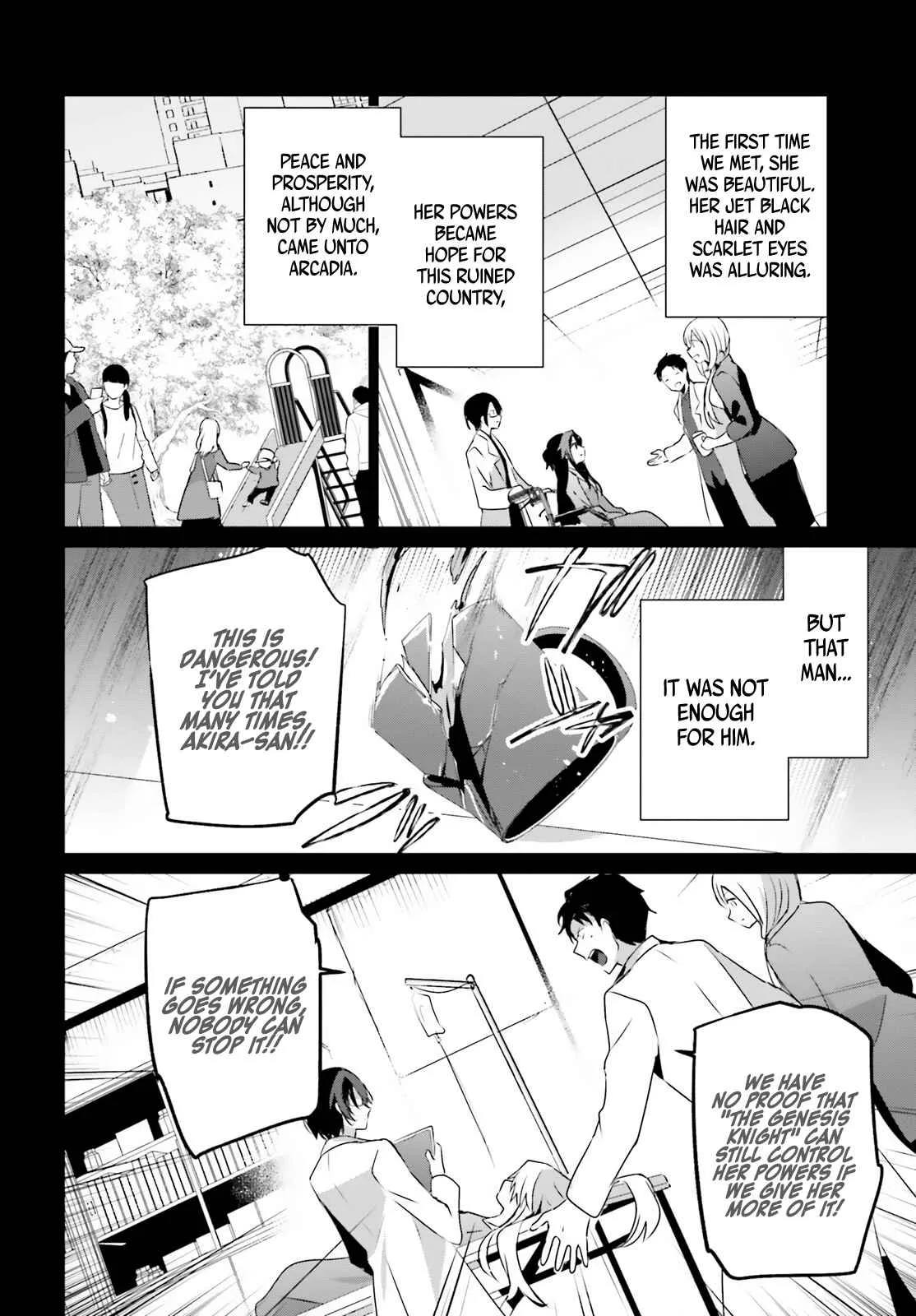 Kage no Jitsuryokusha ni Naritakute Chapter 54 page 11