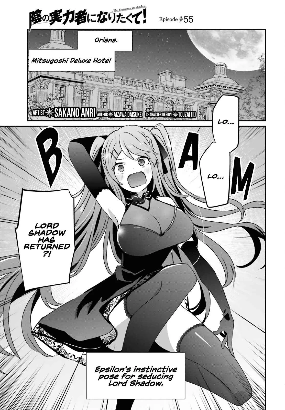 Kage no Jitsuryokusha ni Naritakute Chapter 55 page 2