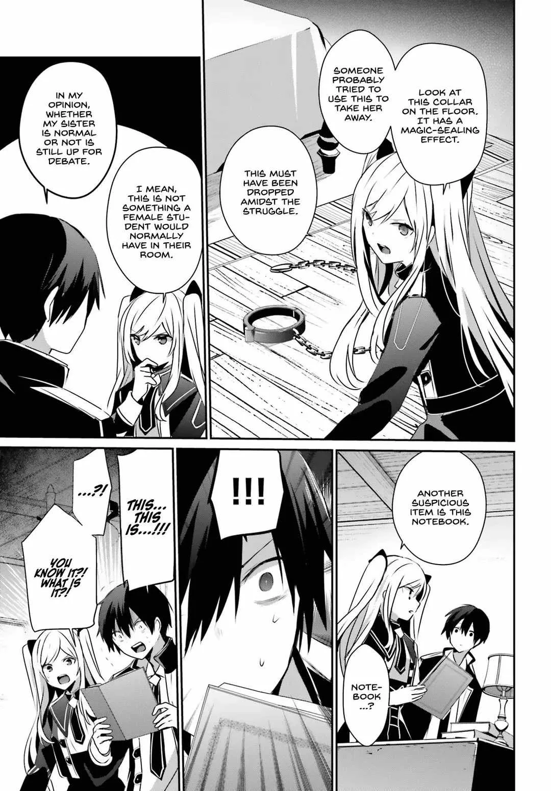 Kage no Jitsuryokusha ni Naritakute Chapter 56 page 4