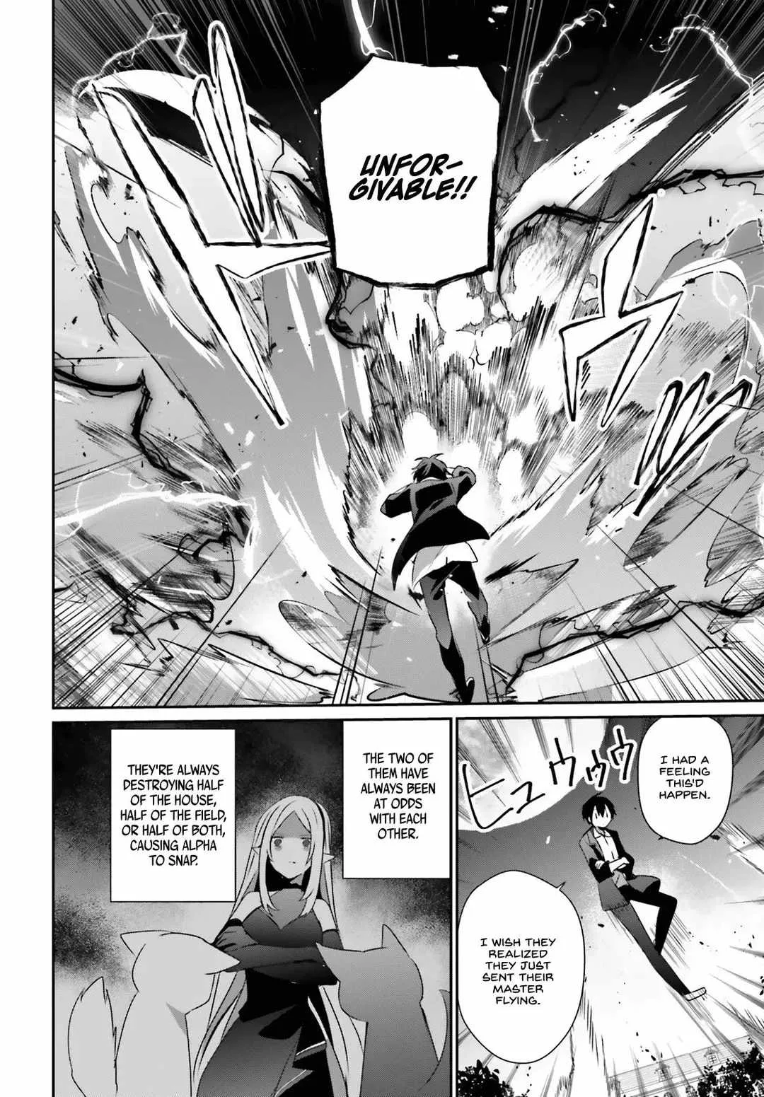 Kage no Jitsuryokusha ni Naritakute Chapter 56 page 15