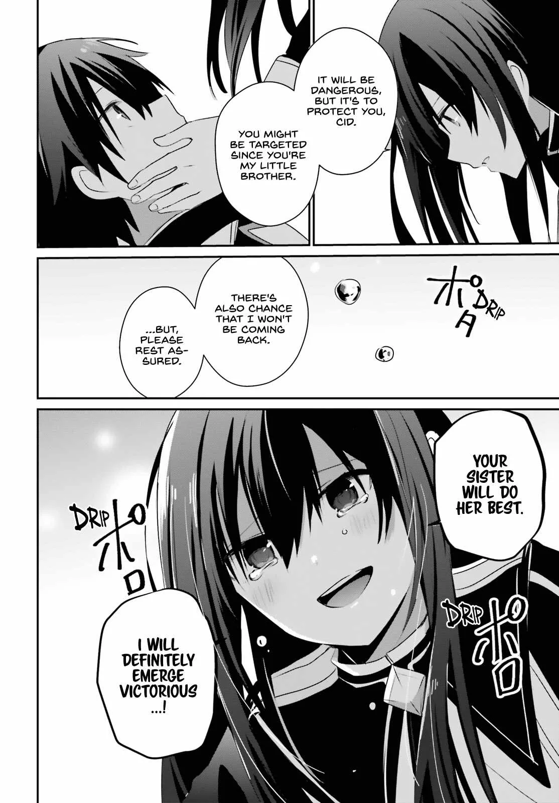 Kage no Jitsuryokusha ni Naritakute Chapter 59 page 15