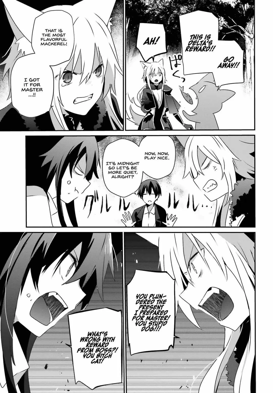 Kage no Jitsuryokusha ni Naritakute Chapter 56 page 14