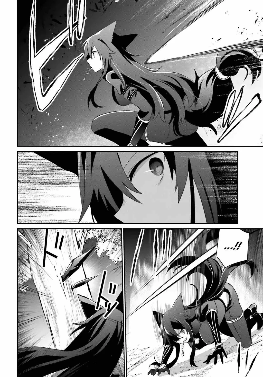 Kage no Jitsuryokusha ni Naritakute Chapter 56 page 17